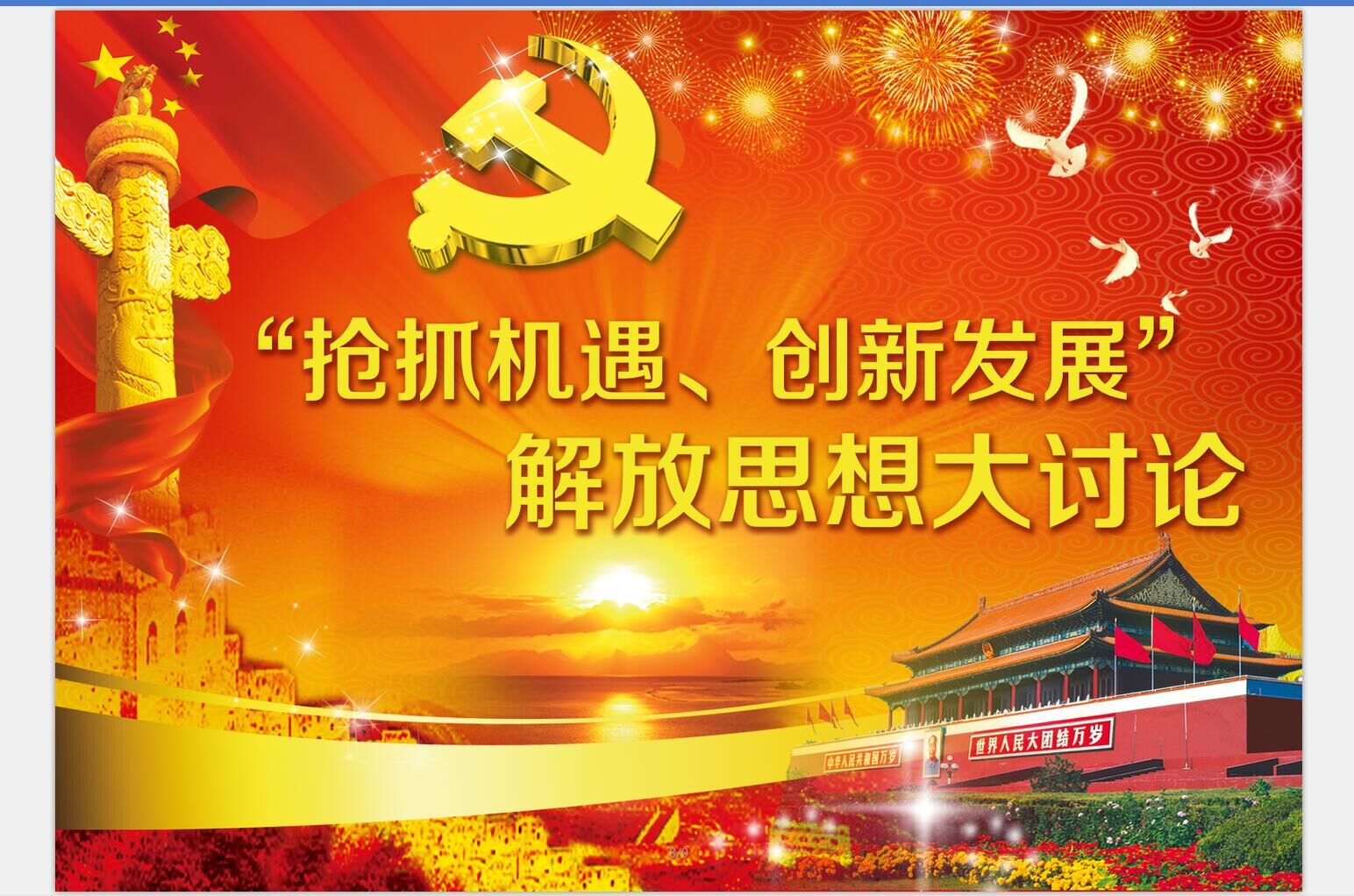 ���˼��ר��