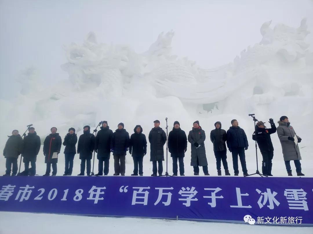 2018�ꡰ����ѧ���ϱ�ѩ�� ���ʽ������